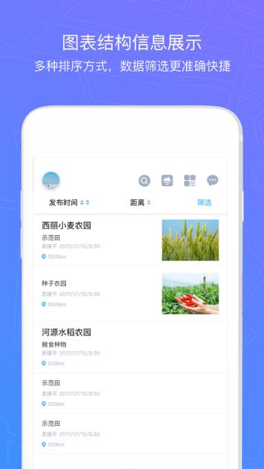 新农宝app