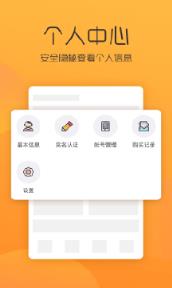 全国招投标app