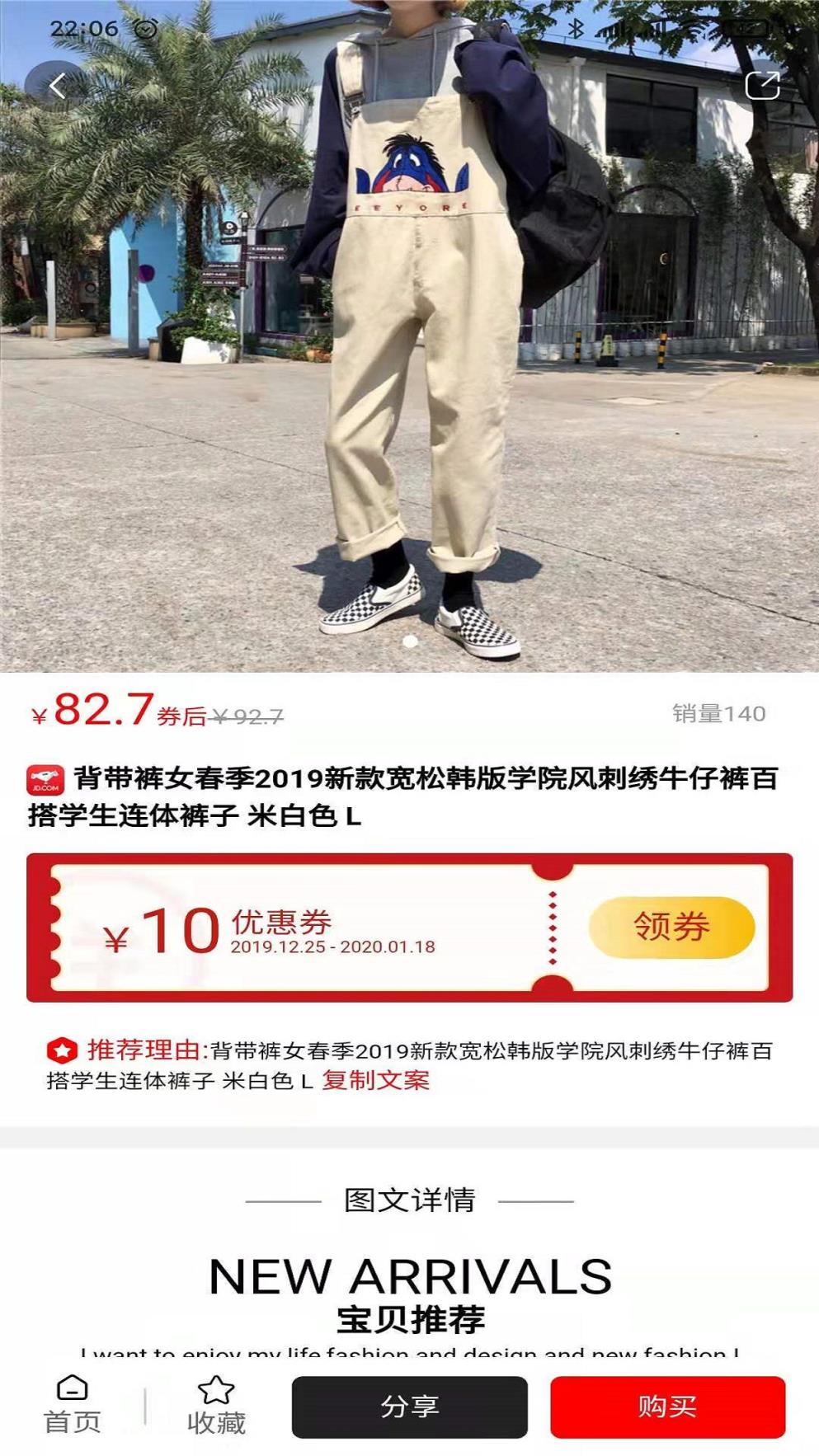 牛一毛省薪app
