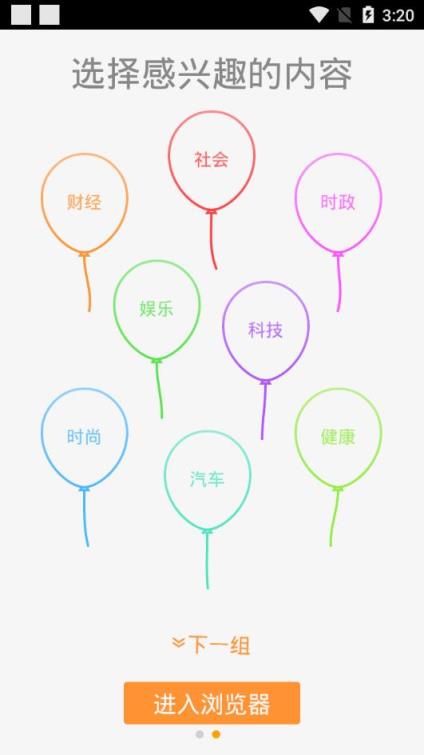 猎豹浏览器旧版本