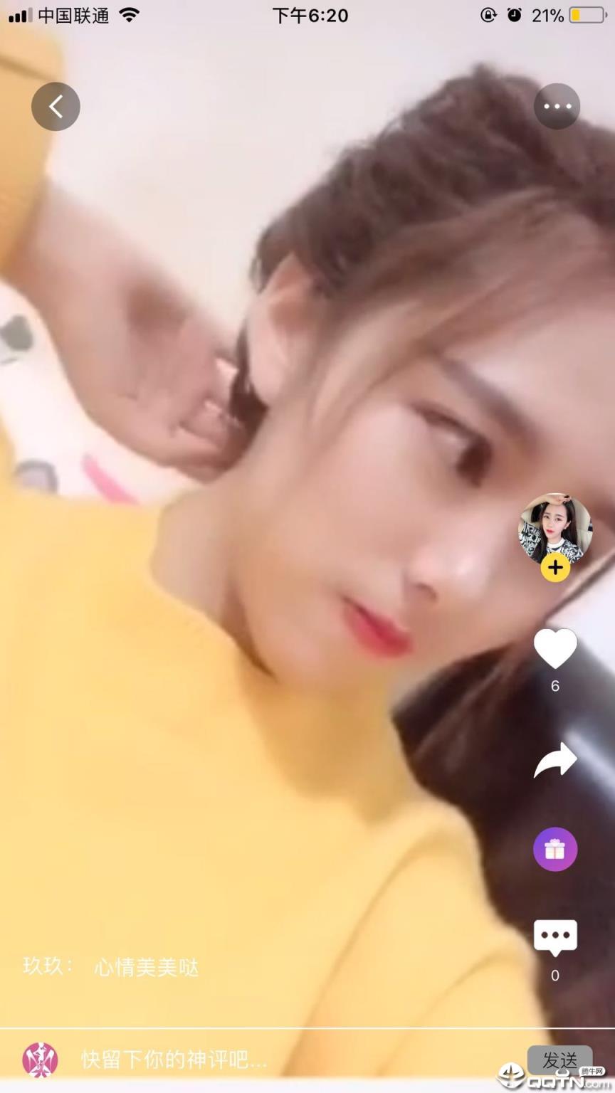 臻美直播
