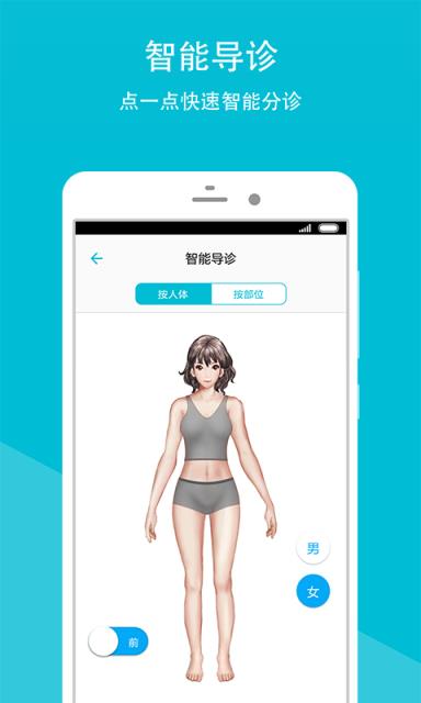 重庆市合川区人民医院