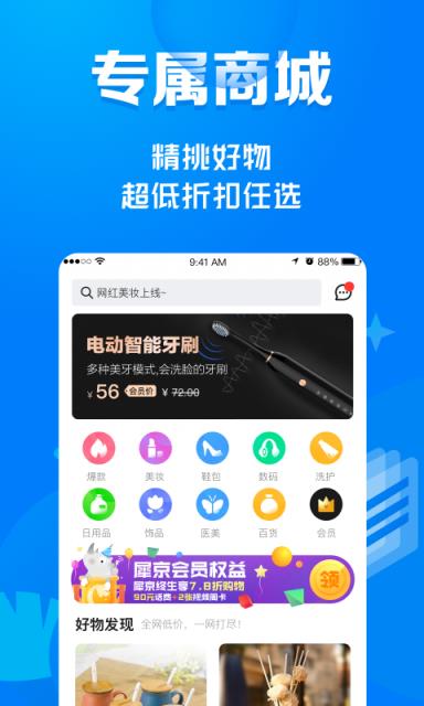 犀京app