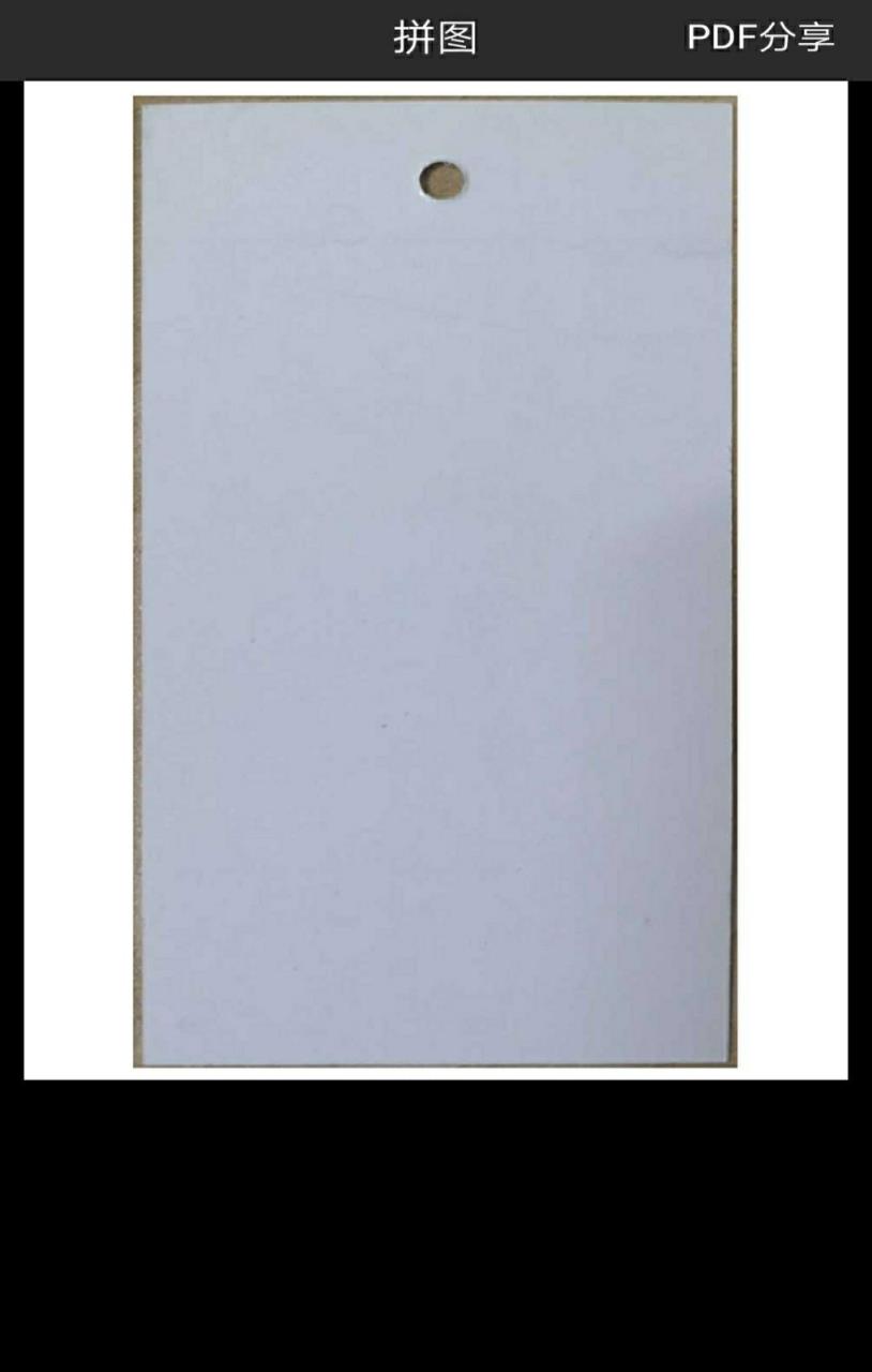 图片扫一扫识别