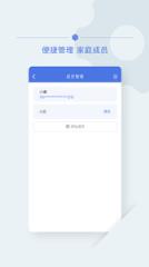 武汉红会云医app