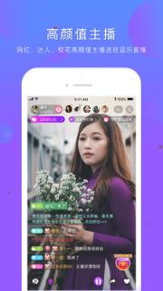 逗乐直播app
