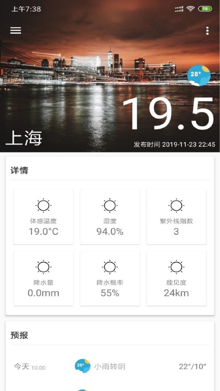 安果天气预报
