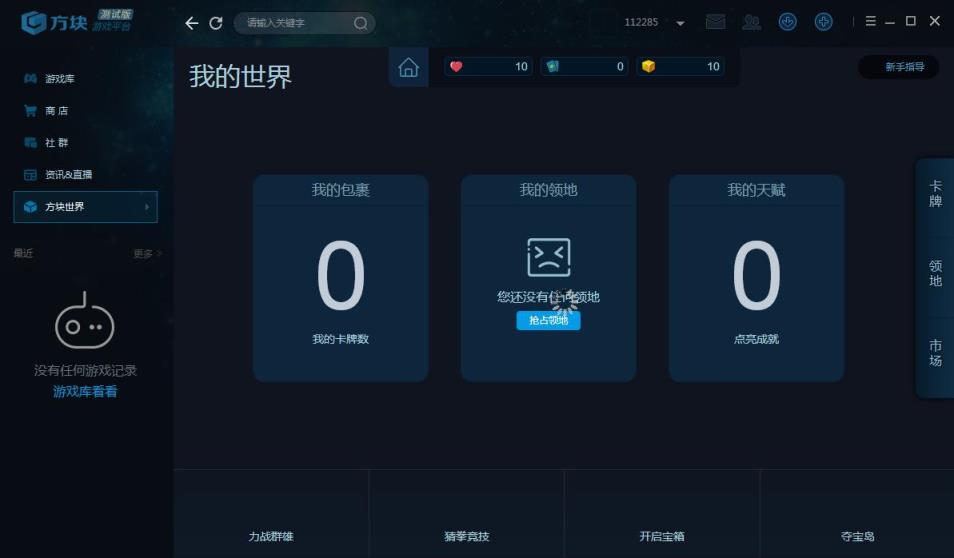 gogokid英语家长版