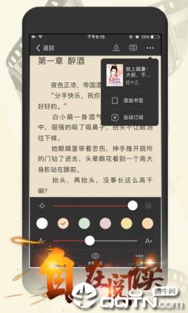 连尚读书女生版