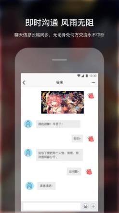 米画师app免激活码版