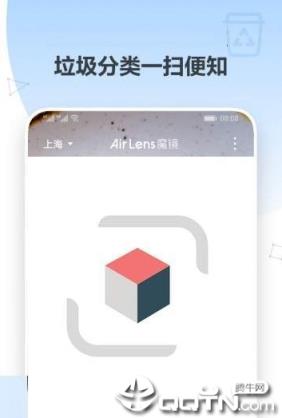 Air Lens魔镜
