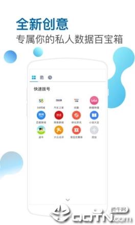 傲游5浏览器官方