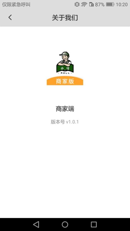 小哥开店宝
