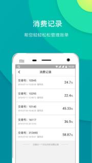 宽广慧云