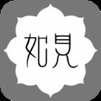 如见数字资产管家