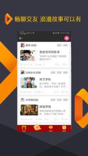 附近探约交友