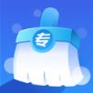 清理专家app