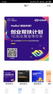 合创联盟