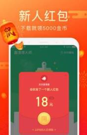 每日爱清理红包版