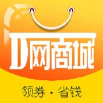 D网商城