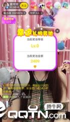 伊麦直播
