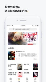 柠檬免费小说
