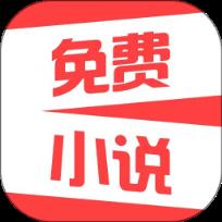 热门免费小说