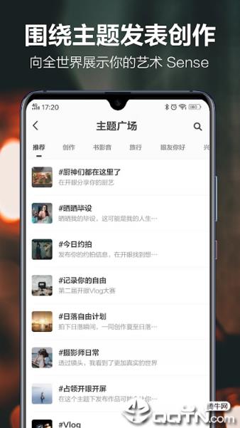开眼视频谷歌版手机
