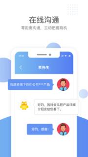 汇新云商家版app