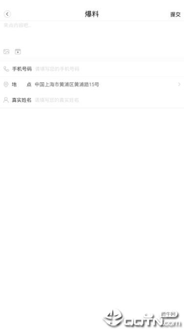 丰顺发布app