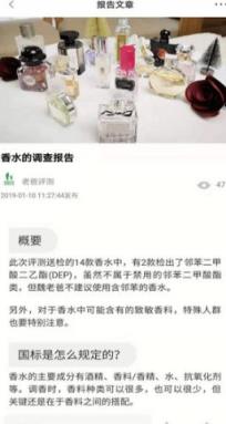 老爸评测