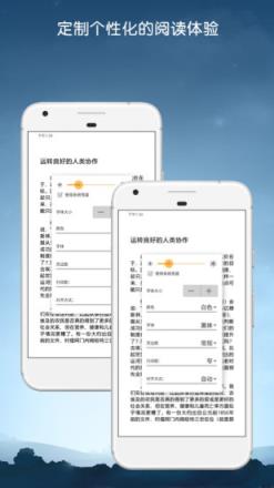 安卓kindle阅读破解版
