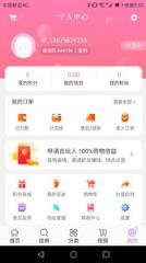 淘淘乐优惠券app