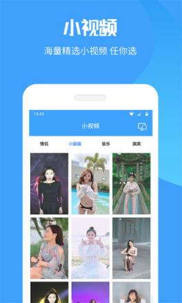 手机投屏极速版app