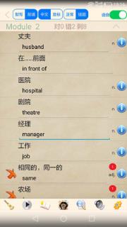 译林牛津初中英语