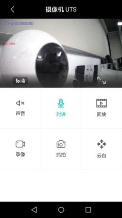 七普智能摄像机