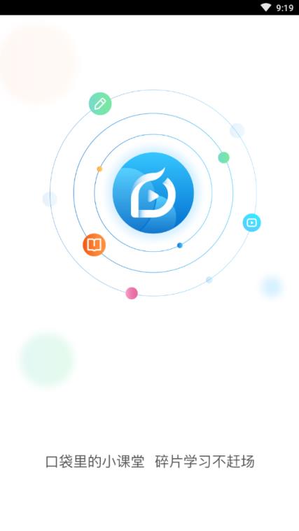 看看(在线学习)