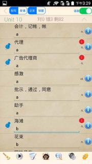 走遍美国日常会话