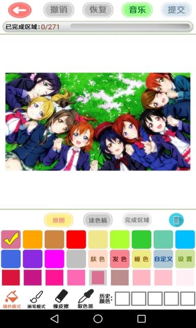 漫芽糖绘画破解版