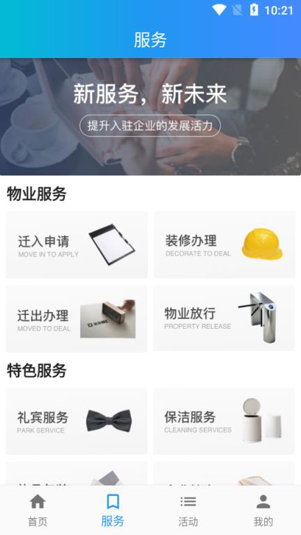 汇通资讯app
