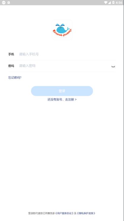 悠游分级阅读app
