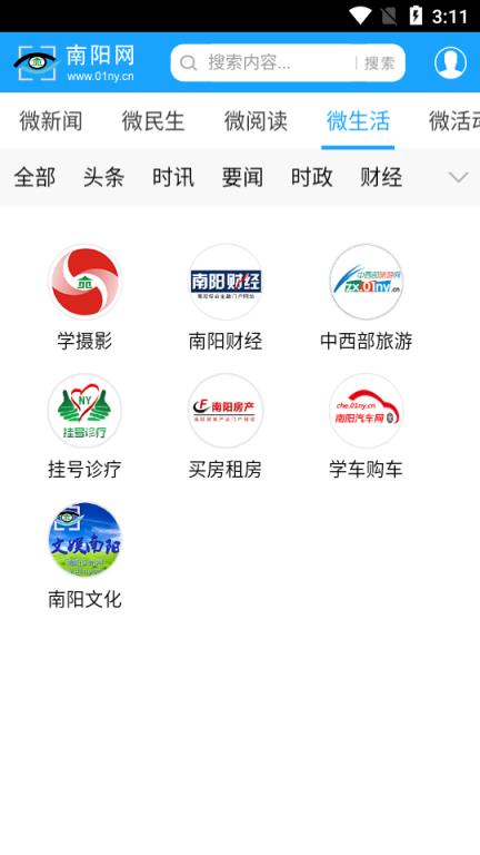 南阳网app
