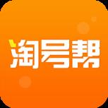 淘号帮app