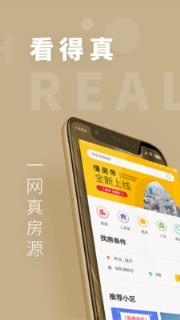 懂房帝

