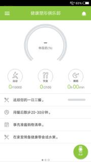 乐纤2