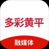 多彩黄平