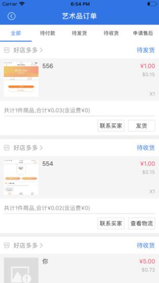国华联创