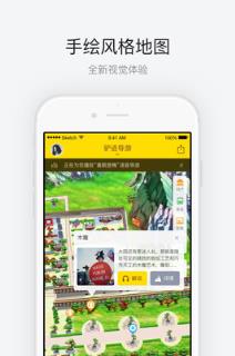 乔家大院app