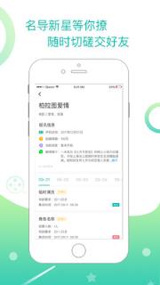 爱开始