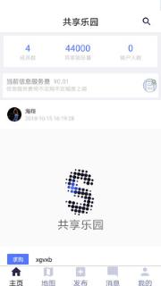 共享乐园
